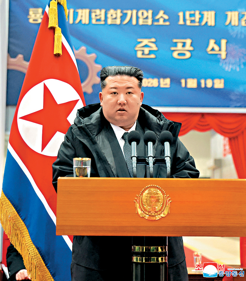 金正恩周一出席一個竣工典禮，並發表講話。