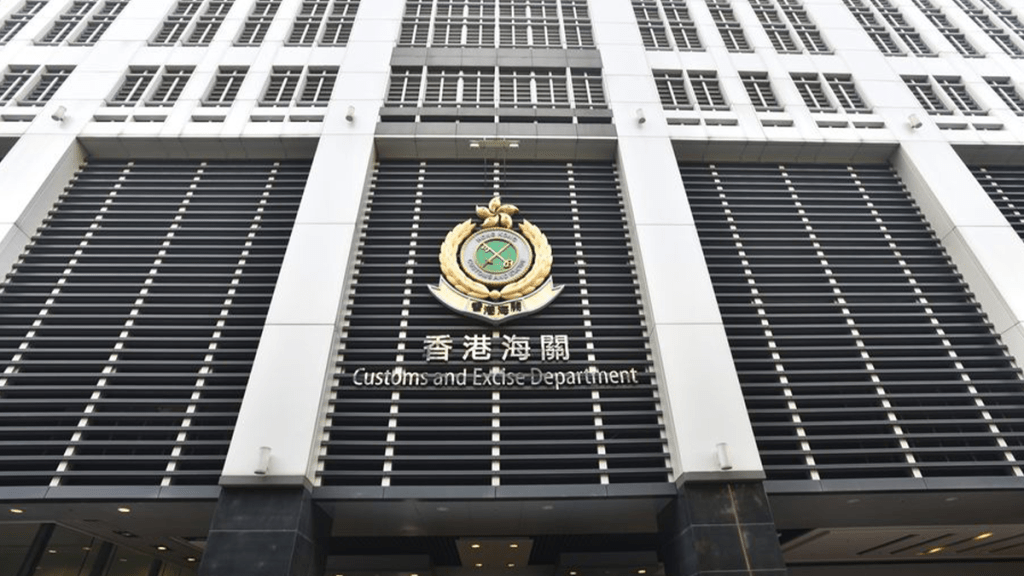 收錢預訂熊型積木公仔後未供貨無退款 海關拘32歲玩具零售商