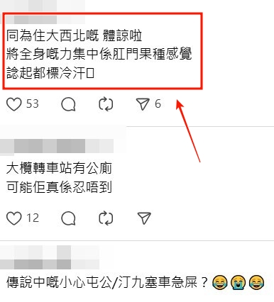 Threads截图（资料来源：jolieuuuu＠Threads）