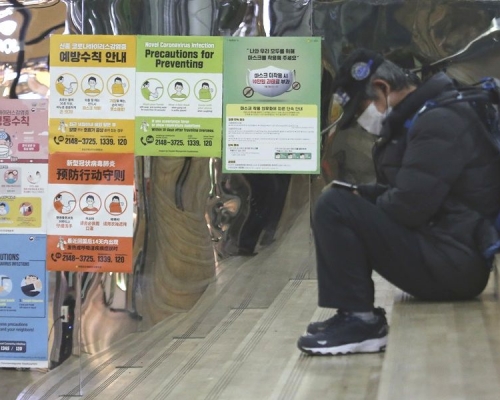 南韓確診宗數周末稍回落市民敢鬆懈。 AP