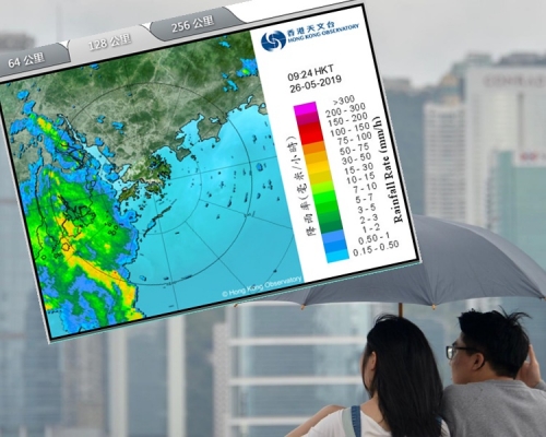 位於珠江口西部的強雷雨帶正逐漸東移（小圖）。