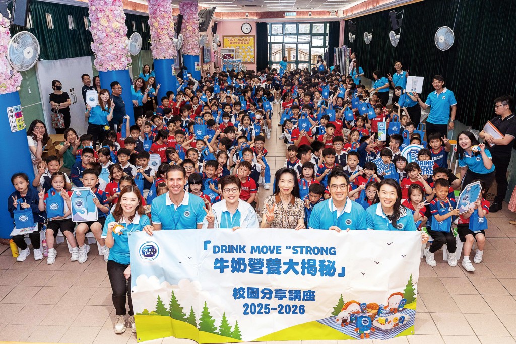 子母®於2024年重啟校園巡迴講座，到訪全港小學，透過營養師分享及互動遊戲，教育學童同時推廣健康生活模式。（前排右三）五邑工商總會學校校長宗燕芬、（右二）菲仕蘭食品飲料（香港）有限公司商務總監雷志雄及多位菲仕蘭（香港）有限公司之管理層團隊一起出席活動。