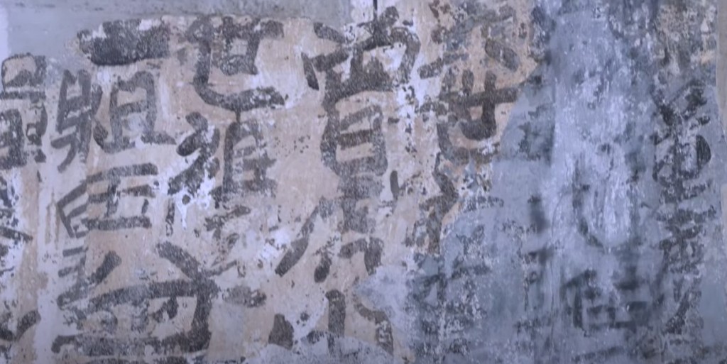 最为人津津乐道是他别具特色的「曾字体」。港铁影片截图