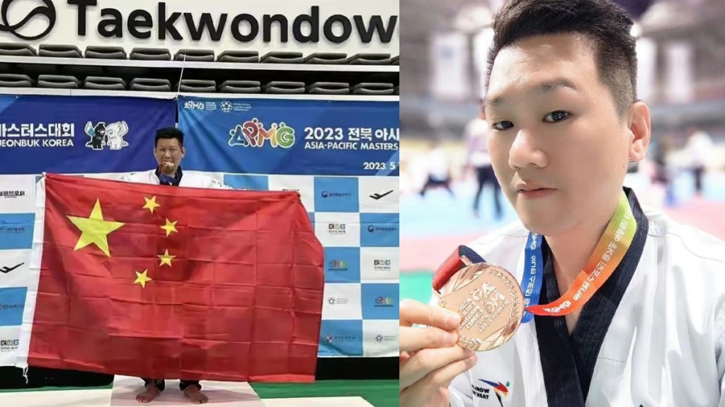 來自台灣的跆拳道選手李東憲參加2023年亞太大師運動會，在比賽中獲得一枚銅牌。
