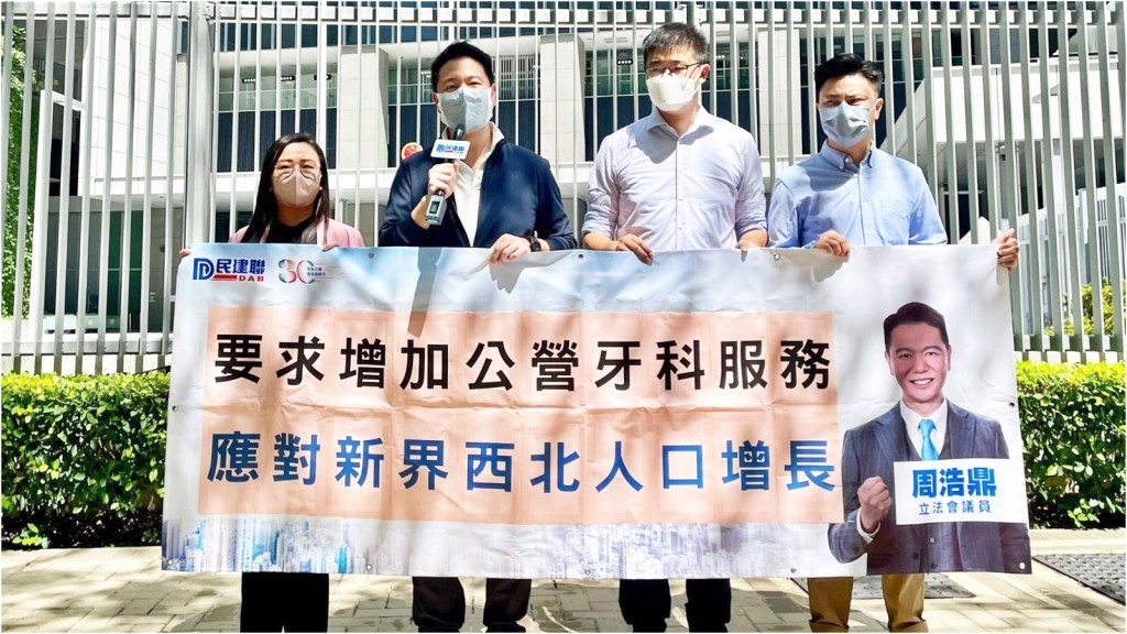 周浩鼎（左二）到政府總部外請願。