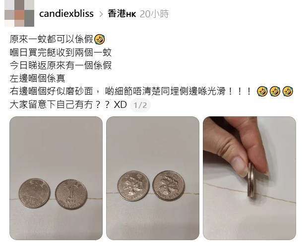 Threads截圖（資料來源：candiexbliss＠Threads）