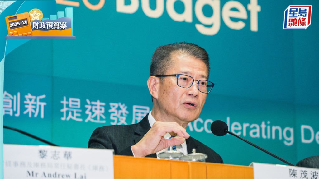 財政司司長陳茂波。