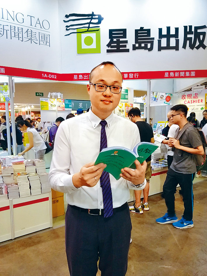 《如此可教——优秀老师必备的3种教学力》是圣玛加利男女英文中小学德育及公民教育主任冯汉贤首本著作，期望新书可提升老师的教学能力。