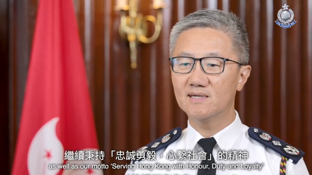 警務處處長蕭澤頤指警隊一直秉持「忠誠勇毅，心繫社會」的精神。
