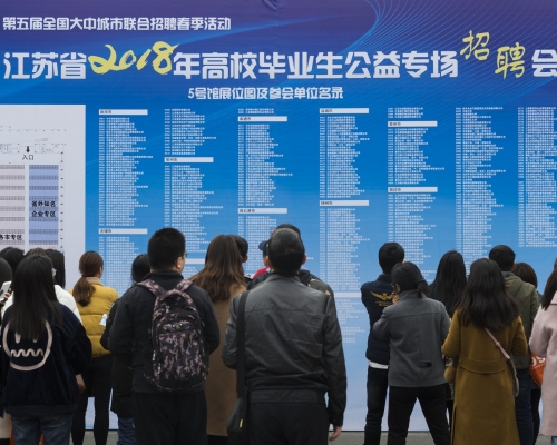 首批00後大學生將於今年投入勞動市場。資料圖片