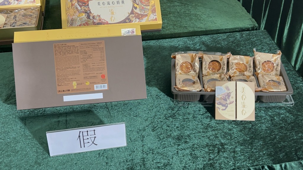 假月餅的包裝盒仿真度極高。