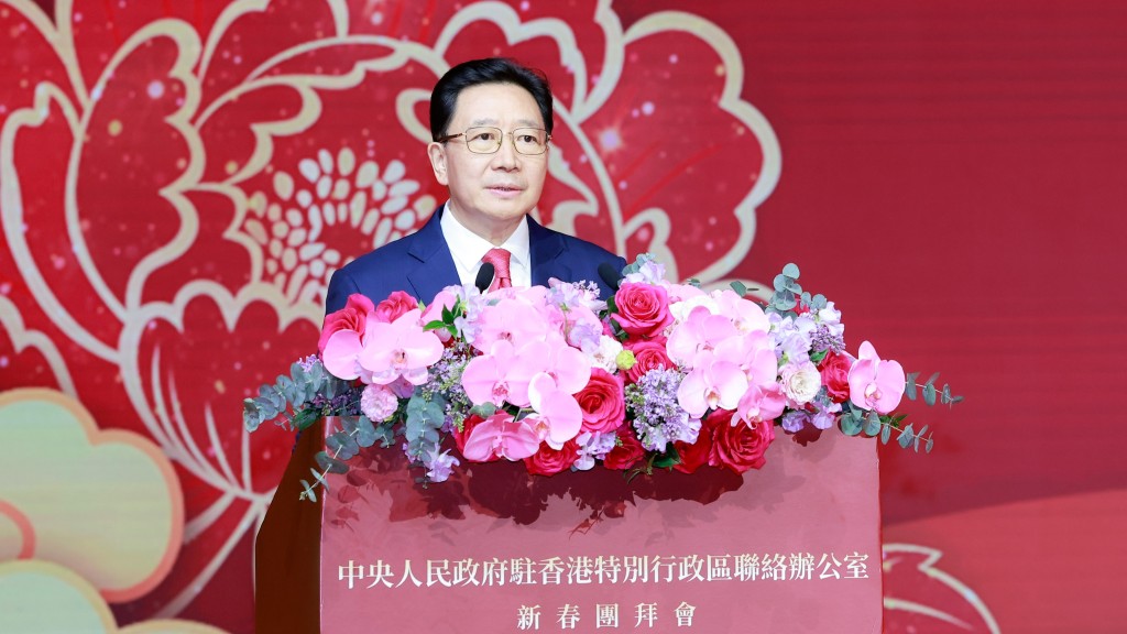 中联办新春团拜︱周霁信港能更好统筹发展和安全：宁做艰难改革者 不做安逸停滞者