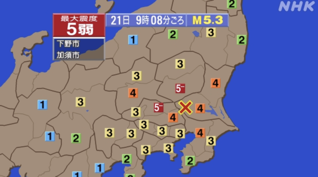 【國際新聞】日本東京地區發生5.3級地震 新宿涉谷等錄得3級 / 更多新聞………