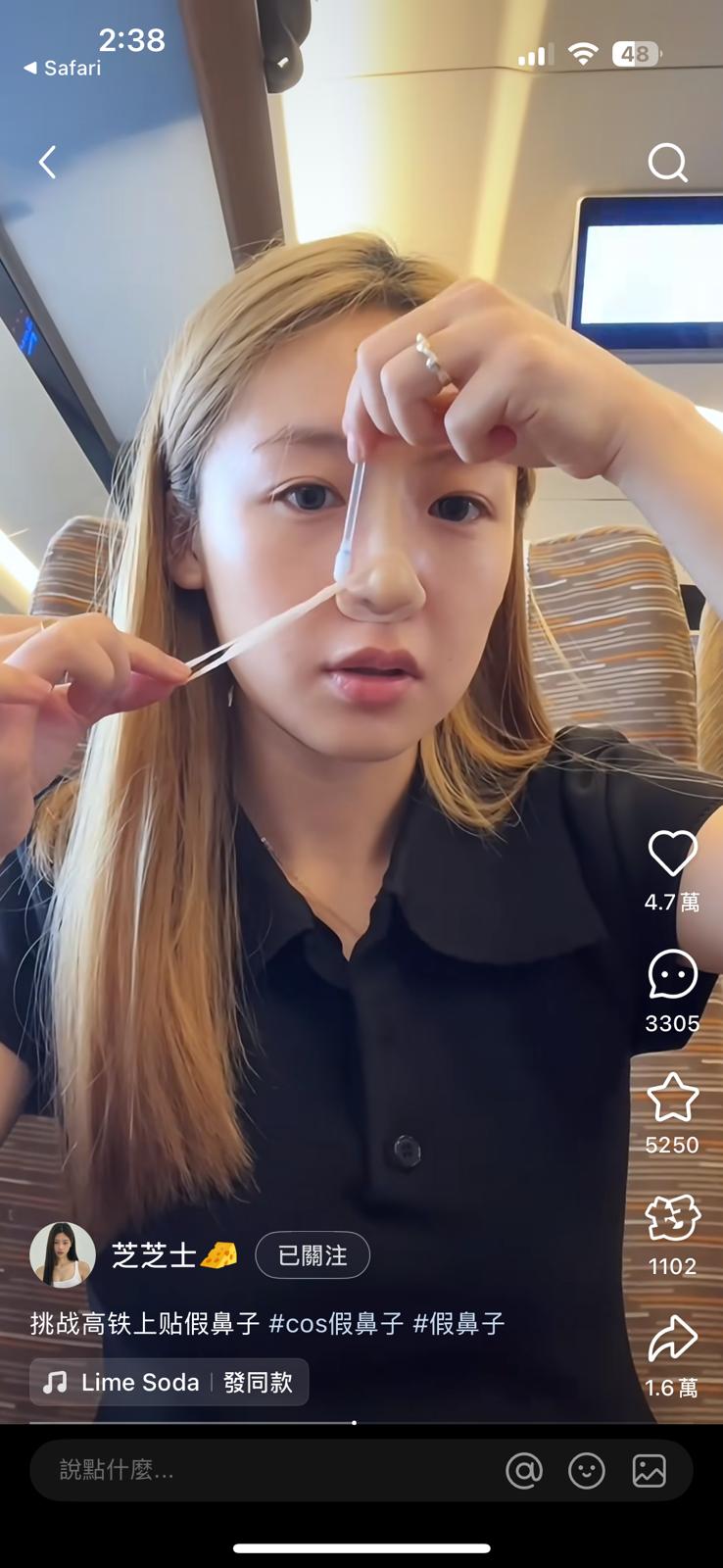其後,該名網紅拿出一枝疑似沾了特別液體的棉花棒物體,沿著鼻套邊將不貼服的膜邊位置「𠝹」走。 其後,該名網紅拿出一枝疑似沾了特別液體的棉花棒物體,沿著鼻套邊將不貼服的膜邊位置「𠝹」走。