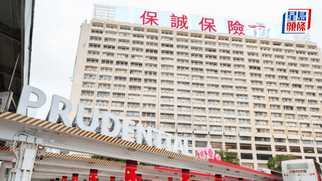 保誠去年多賺74% 新業務利潤增12% 啟動12億美元回購