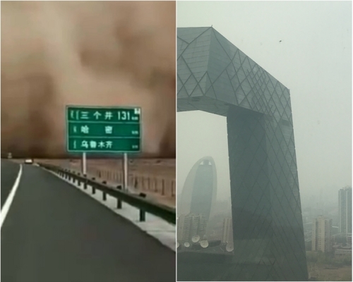 北方出現沙塵暴及霧霾天氣。網上圖片