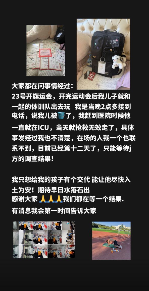 内蒙古16岁少年凌晨2时乱拍店门取乐被杀。