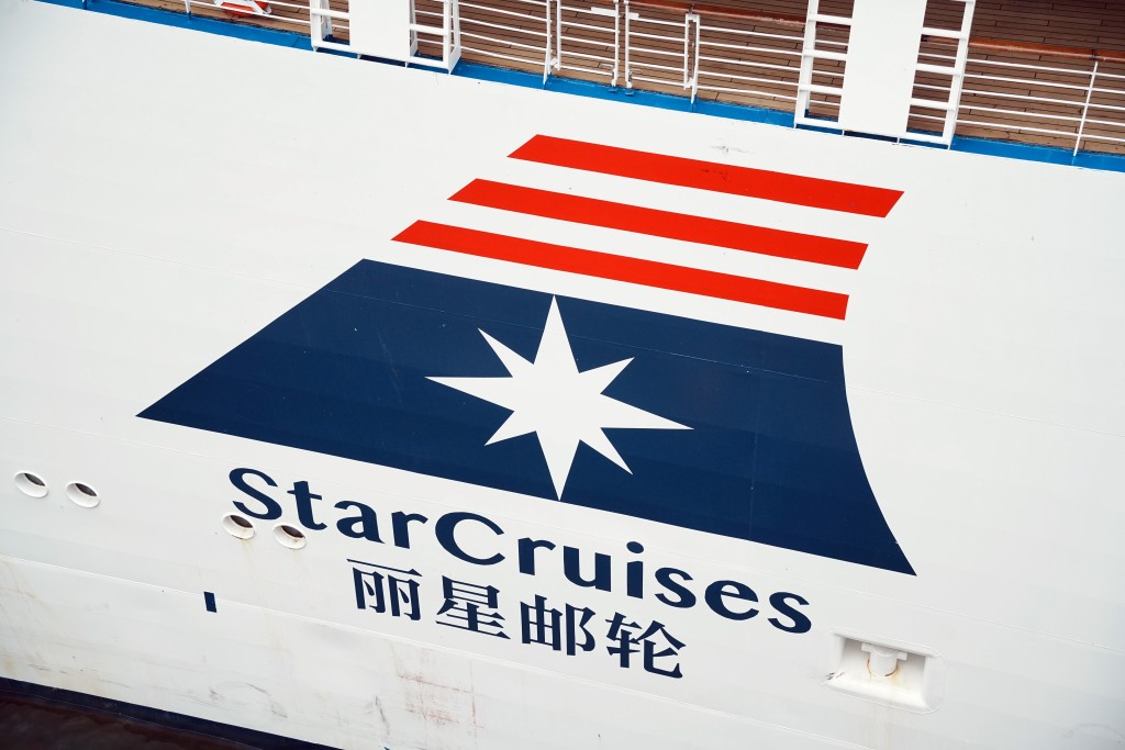 麗星郵輪旗下「領航星號」(Star Voyager)因「區域部署計劃異動」,突然取消2026年9月至11月共17個以香港為母港的秋季航次。 麗星郵輪旗下「領航星號」(Star Voyager)因「區域部署計劃異動」,突然取消2026年9月至11月共17個以香港為母港的秋季航次。