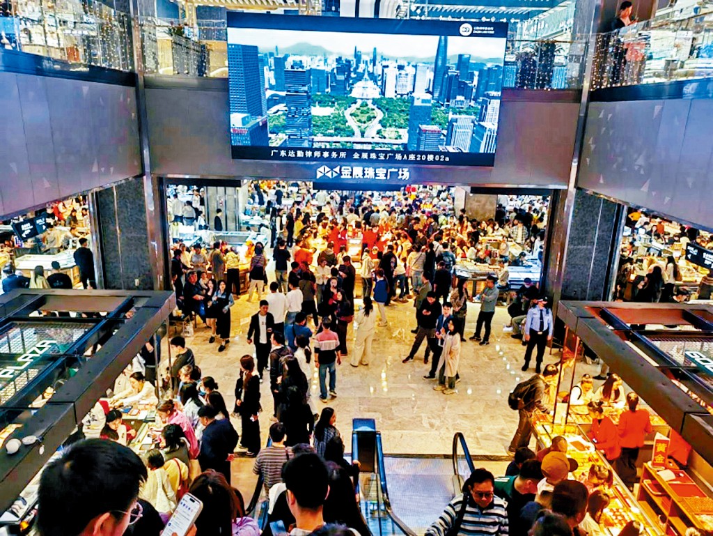 清明期間，深圳水貝黃金珠寶賣場人山人海。