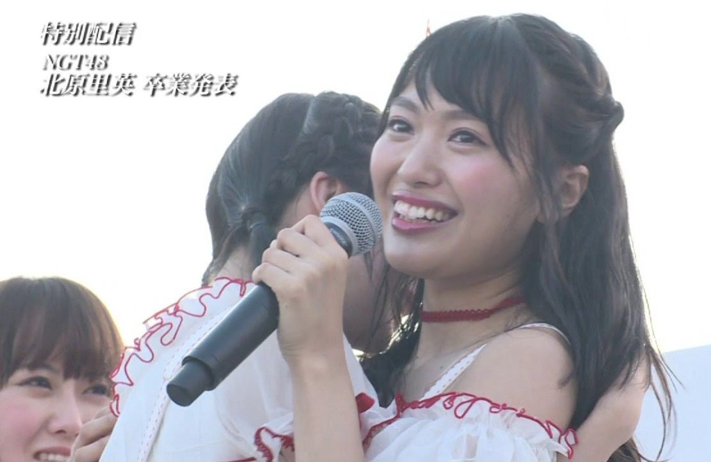 北原於2018年離隊。
