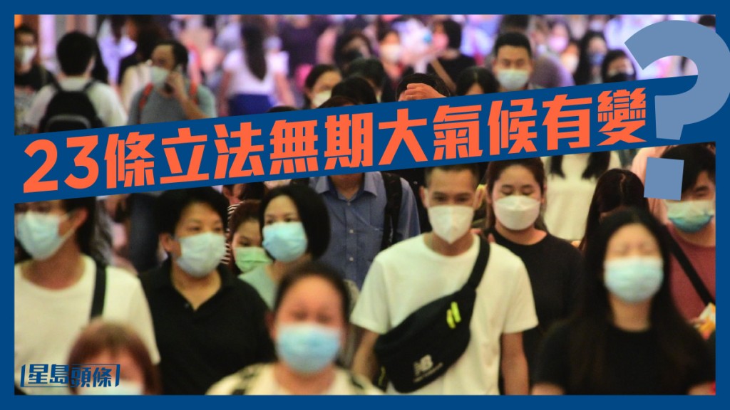 中央的全面管治權和愛國者治港都得到落實,香港未來能「由治及興」。