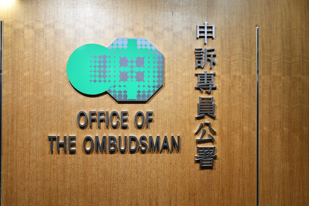 申訴專員公署網站移除大量調查政府部門報告及資料,網站中有關公署「公開資料的政策」,亦顯示為「資料更新中」。資料圖片 申訴專員公署網站移除大量調查政府部門報告及資料,網站中有關公署「公開資料的政策」,亦顯示為「資料更新中」。資料圖片