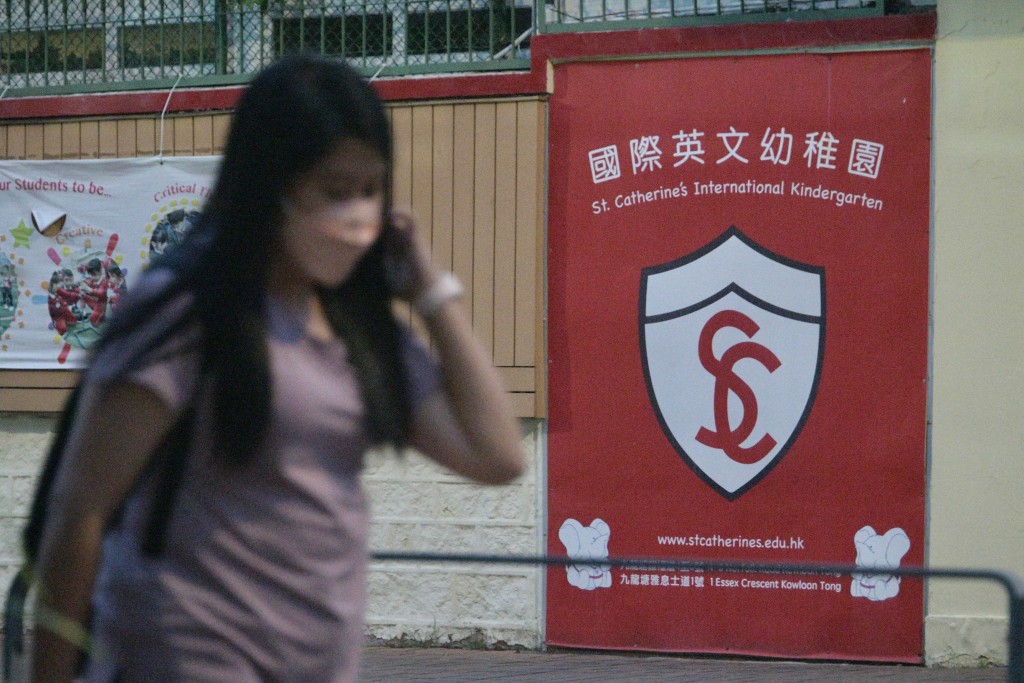 位於九龍塘羅福道的國際英文幼稚園。