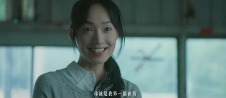 蔡思韵早前在《940920》的預告中。