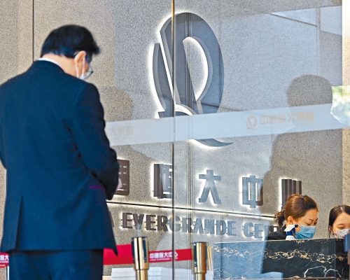恒大物業合約銷售金額按年大跌九成七。