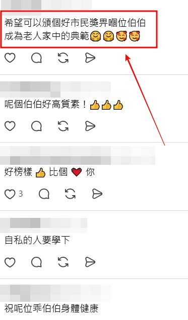 Threads截圖（資料來源：0639.ura＠Threads）