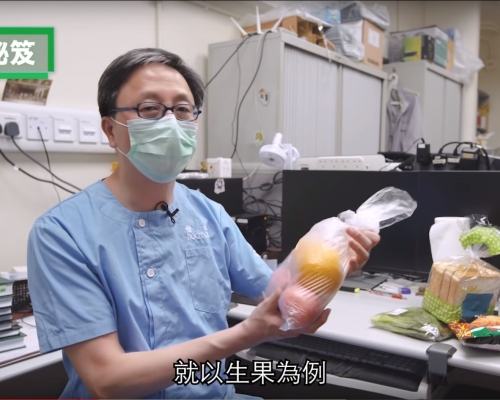 何醫生提醒做好食物衛生。影片截圖