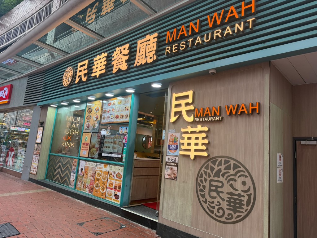 不願出鏡的「民華餐廳」負責人蘇先生表示,牌照實施後,每日大約增加10單攜狗客人的生意。 不願出鏡的「民華餐廳」負責人蘇先生表示,牌照實施後,每日大約增加10單攜狗客人的生意。
