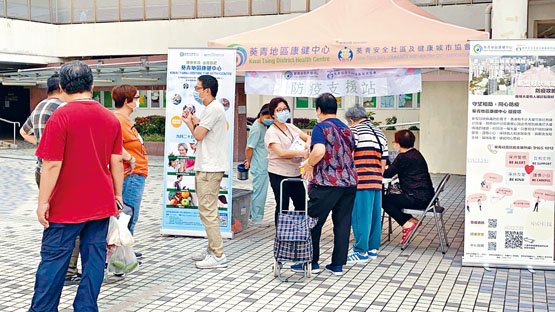■康健中心在區內設攤檔,為居民提供抗疫資訊。