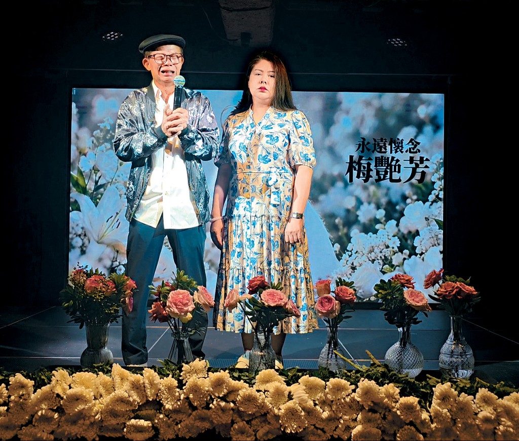 梅启明临时将梅妈的追思会改为梅姐，期间数度痛哭。