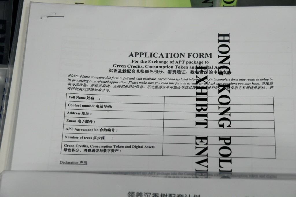 警方檢獲大量文件,涉及投資內容。楊偉亨攝 警方檢獲大量文件,涉及投資內容。楊偉亨攝