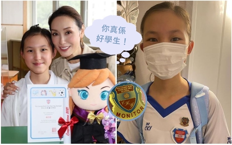 郭可盈女兒被選為班長。