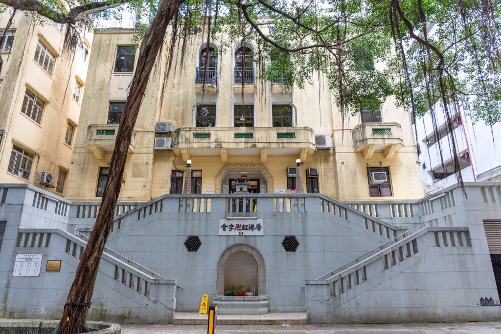 一級歷史建築︰香港紅卍字會大樓。