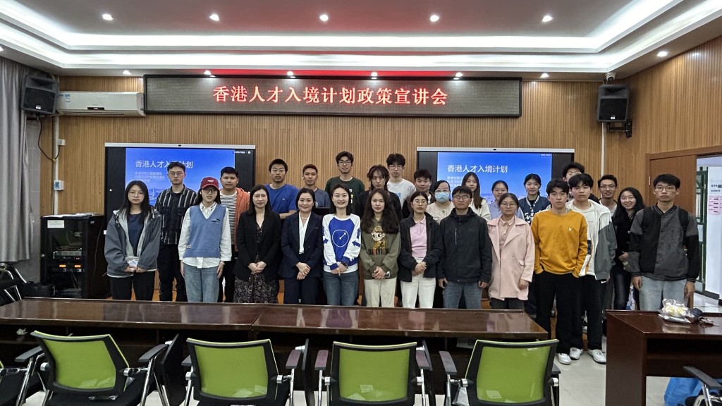 駐武漢辦入境事務組到訪武漢大學及華中科技大學，舉辦「香港人才入境計劃宣講會」，約250名學生踴躍報名參與。政制及內地事務局fb