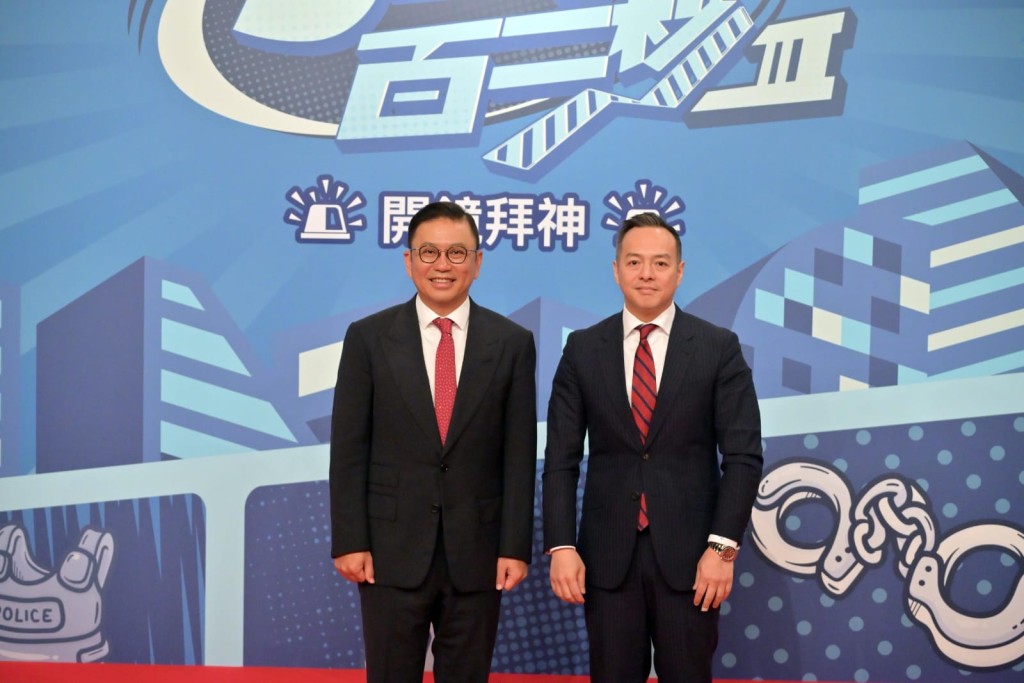 警務處處長周一鳴及電視廣播有限公司行政主席許濤親臨現場,見證節目啟動。 警務處處長周一鳴及電視廣播有限公司行政主席許濤親臨現場,見證節目啟動。