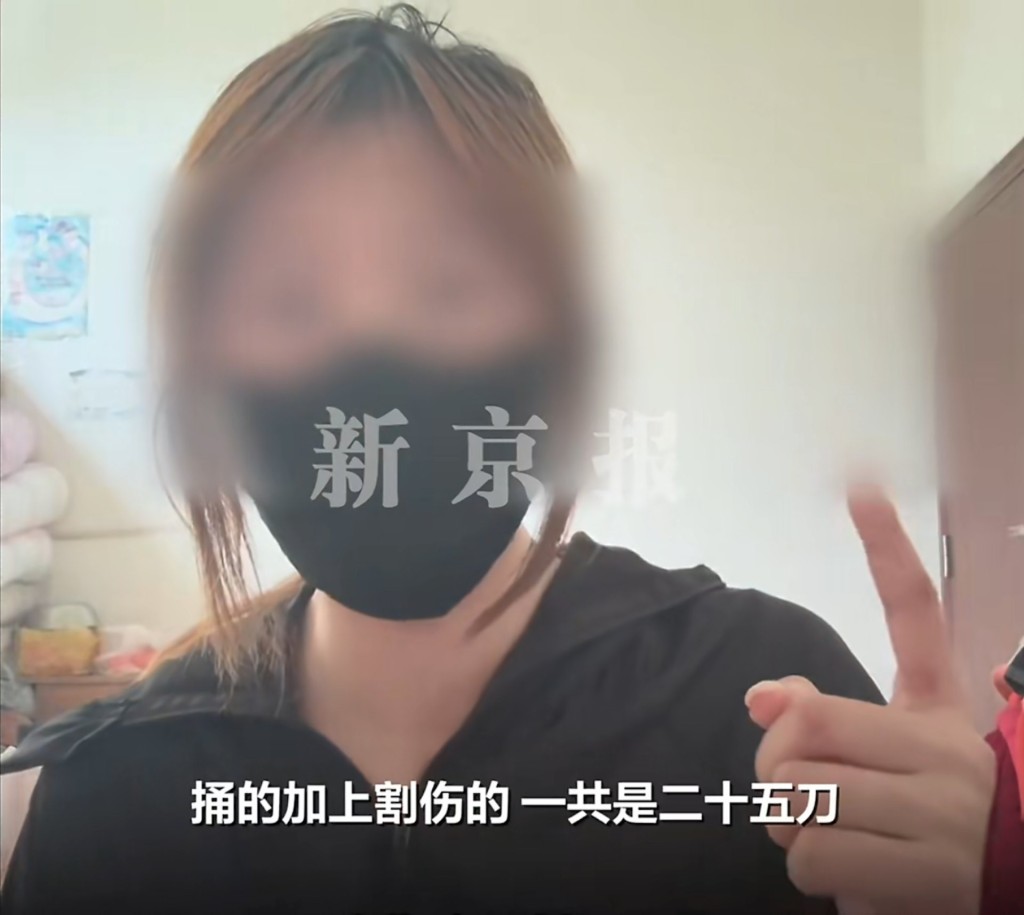 杭州16岁女遭抑郁闺蜜插25刀重伤。新京报 杭州16岁女遭抑郁闺蜜插25刀重伤。新京报