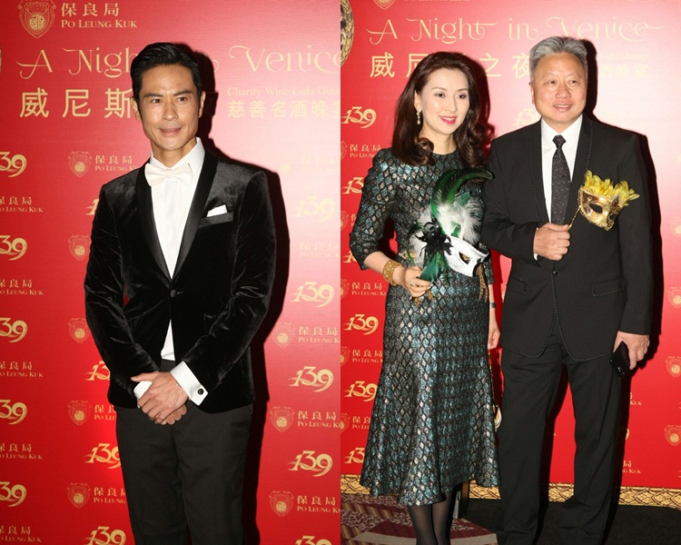 鄭嘉穎、鄧鉅明伉儷