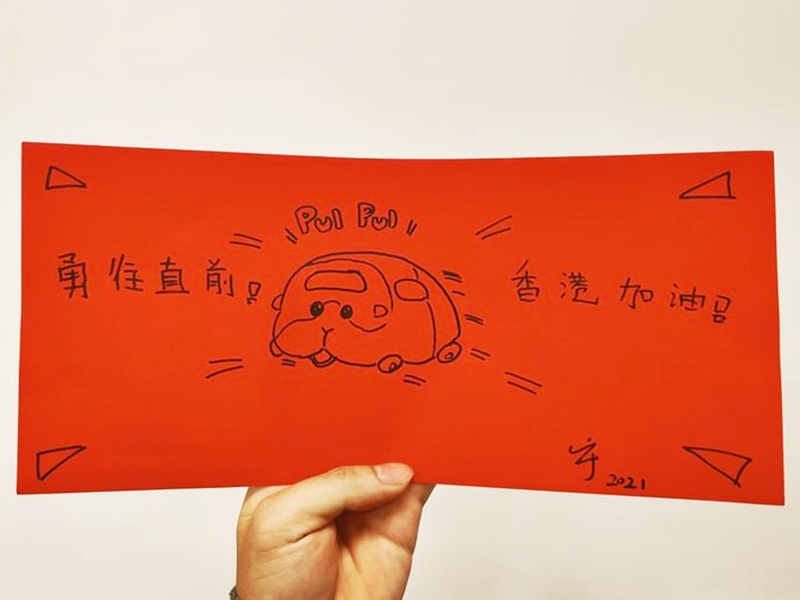鄺俊宇為小朋友度身訂造「天竺鼠車車」揮春。鄺俊宇Facebook圖片