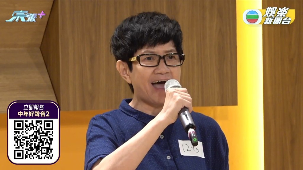 選唱陳寶珠的《女殺手》，雖然有少許甩拍子，但勝在投入。