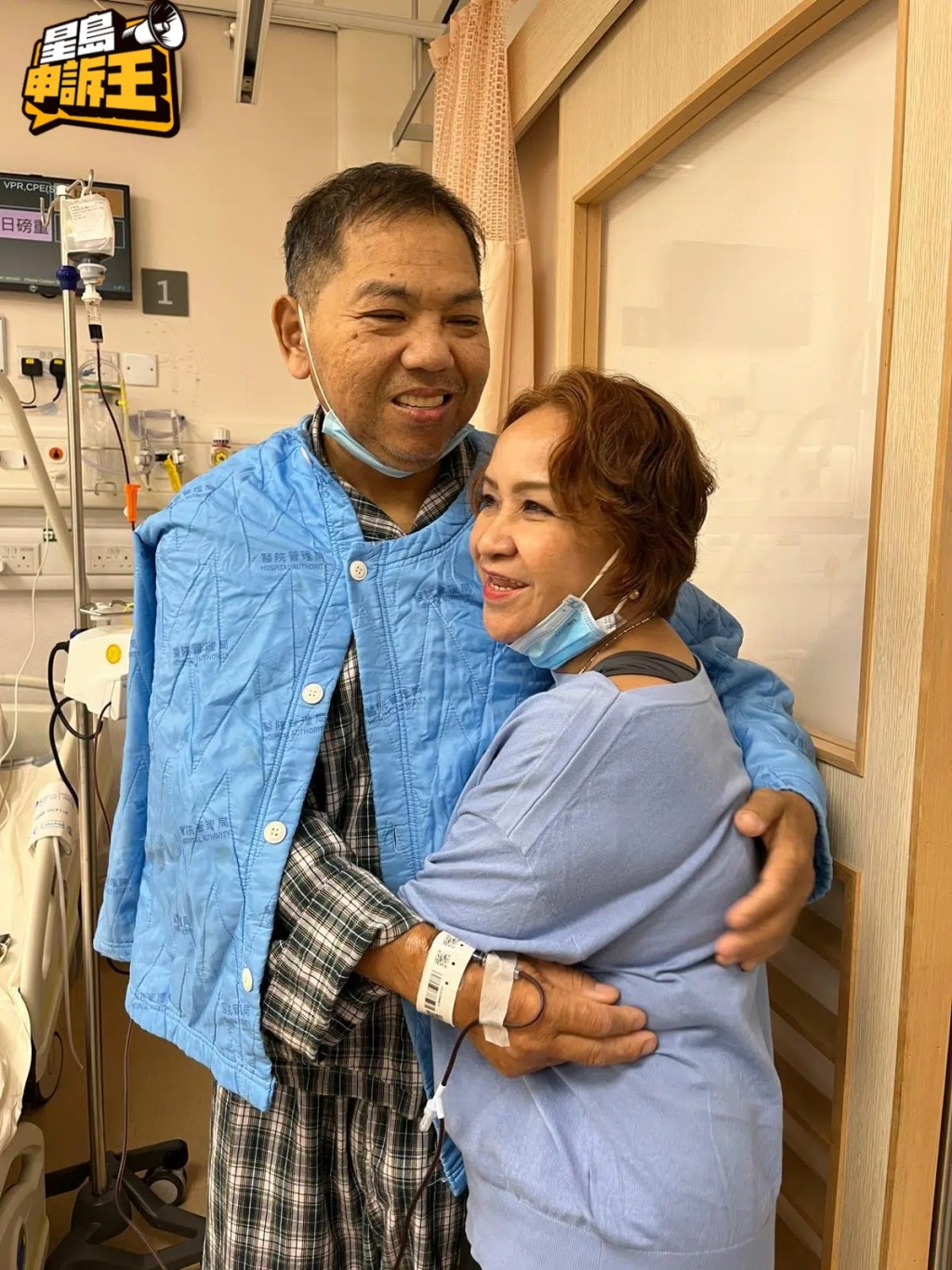 雖患上腎病,但強哥與妻子Gina(右)樂觀面對。 雖患上腎病,但強哥與妻子Gina(右)樂觀面對。