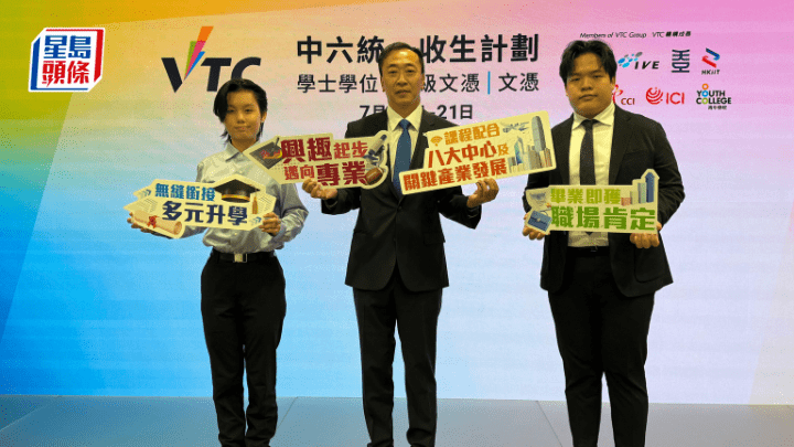 職業訓練局（VTC）今日宣布，將於放榜日至7月21日期間展開統一收生計劃。陳美英攝