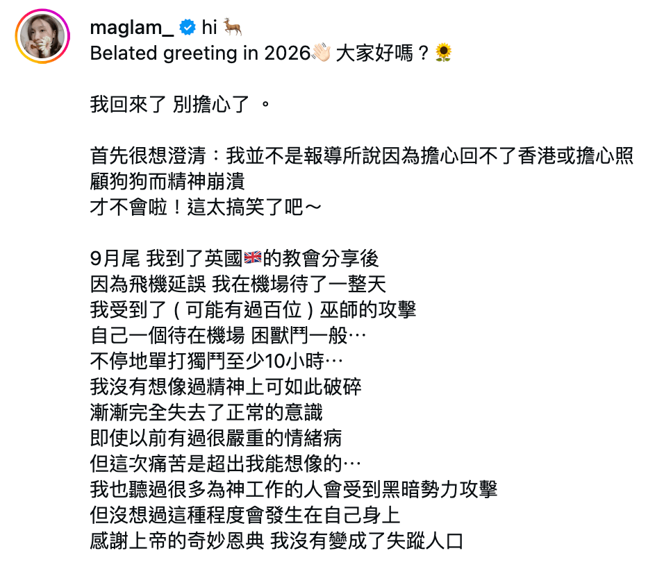 林欣彤於今年初,首度回應去年「直播追殺」風波一事。 林欣彤於今年初,首度回應去年「直播追殺」風波一事。