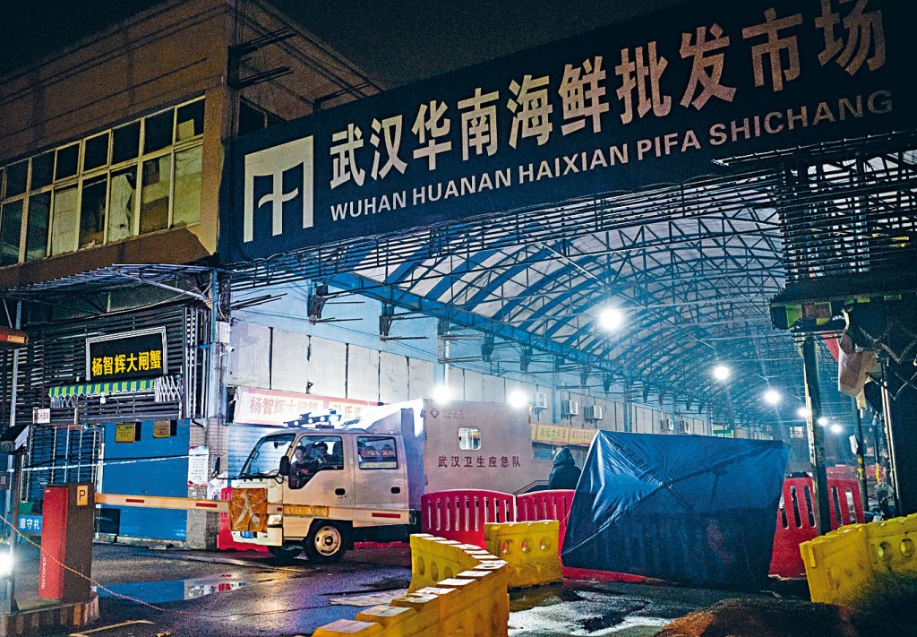 最先爆發疫情的武漢華南海鮮市場。