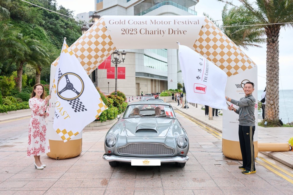 今年GCMF繼續與香港公益金合作，並舉辦慈善駕駛活動。