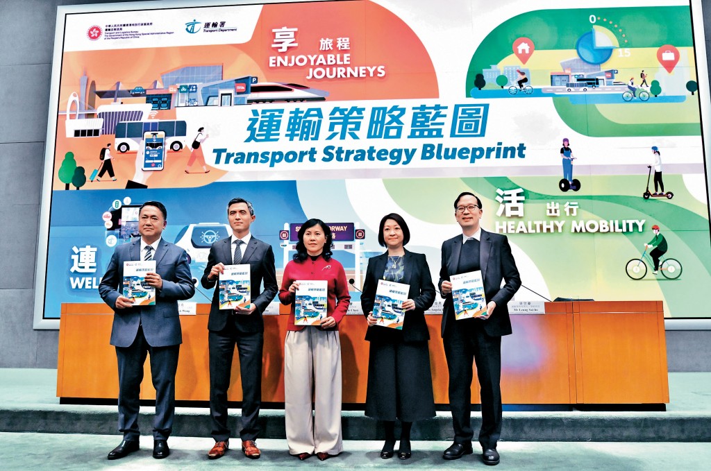 政府昨日公布《運輸策略藍圖》，勾劃未來20多年的交通運輸策略。