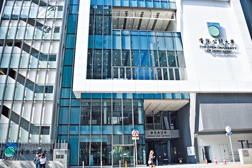■前身以公開進修學院命名的公大,又再改名成「都會大學」。